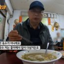 괴흐엉관베트남쌀국수