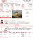 (주)이지팜스 Daum카페