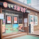 태백으뜸한우 이미지