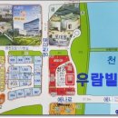 우람빌딩 이미지