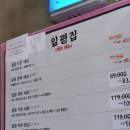 사훈카서비스 | 삼천포맛집 일평수산 대왕가리비찜 왕크니까 왕맛있다.