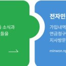 국민연금관리공단 이미지
