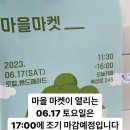 오,늘 카페(O,neul cafe) 이미지