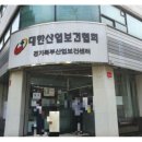 대한산업보건협회 맞은편 이미지