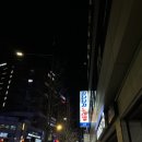 잘난남자노래바 이미지