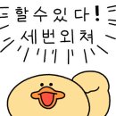 쏘바이네일 이미지