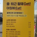 홍루이젠대전봉명점 네이버블로그