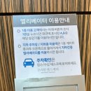 우리헬스 | 우리원헬스케어 종합 건강검진 공무원연금공단 할인, 내시경 초음파 후기