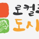 사람과먹거리 이미지