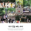 해와달어린이집 이미지