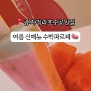 쥬씨청라
