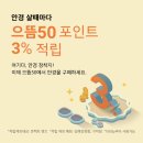 포인트안경콘택트 이미지