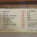 우리숯불갈비 이미지