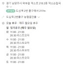 덕소손칼국수