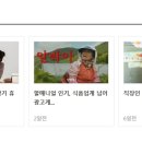 아산베스트내과의원 이미지