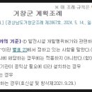 영2호태양광발전소 이미지