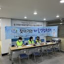 동구종합사회복지관 2 이미지