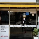 백선식당 이미지