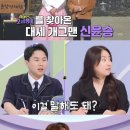 소금쟁이 - 경주시 나아2길 7-4 | 소금쟁이