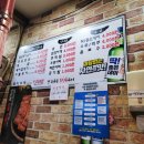 명곡돼지갈비