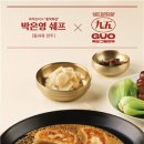 갤러리아센터시티