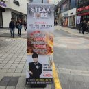 부산토익스피킹 서면 파고다 마리아, 서면 점심, 스테이크잡스 후기/ 마리아 토스 후기