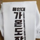 용인대 가온도장 이미지