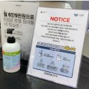 굿모닝마트(롯데슈퍼G춘천) | 시몬스 맨션 춘천점 매트리스, 수퍼싱글침대 체험 후기