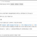 대양자동차정비공업사 이미지