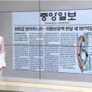 2022년 10월 7일 금요일. 매일news-briefing 이미지