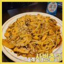 사번출구 이미지