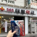 신길약국 이미지