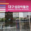 힐스테이트 다사역 입주박람회 협력업체 계약