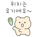 수레로1180 이미지