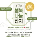 고양시장애인종합복지관 이미지