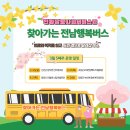 신답경로당 네이버블로그