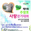 보성체육공원운동장 이미지