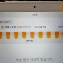 초지마을 지역아동센터 이미지