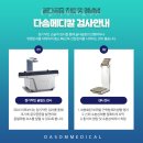 다솜종합관리 네이버블로그