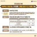 안천보건지소 이미지