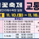 이기대공원로 이미지