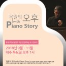 마티네음악처럼 이미지