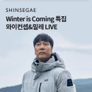 와이컨셉신세계 이미지
