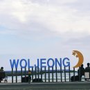 풍경이 머무는 하우스 이미지