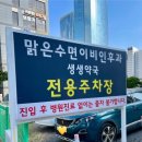 맑은수면이비인후과의원 이미지