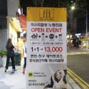 오복여인숙 이미지