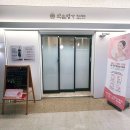 지플러스타워 | 약손명가 추천 지점 구로디지털점 양악관리 받아본 후기