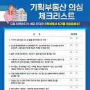 KOREA공인중개사사무소 이미지