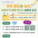 귀복유치원 네이버블로그