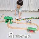 하페 원목장난감 기차놀이 남자아이 4살 5살 장난감 후기